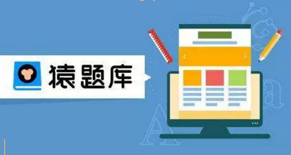 配图8 四款教育类软件被工业和信息化部点名.jpg