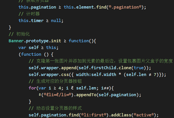 配图6 浅谈无缝轮播图插件封装.jpg